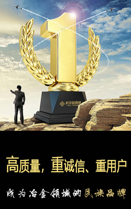 強(qiáng)生機(jī)械 品牌，創(chuàng)造財(cái)富！
